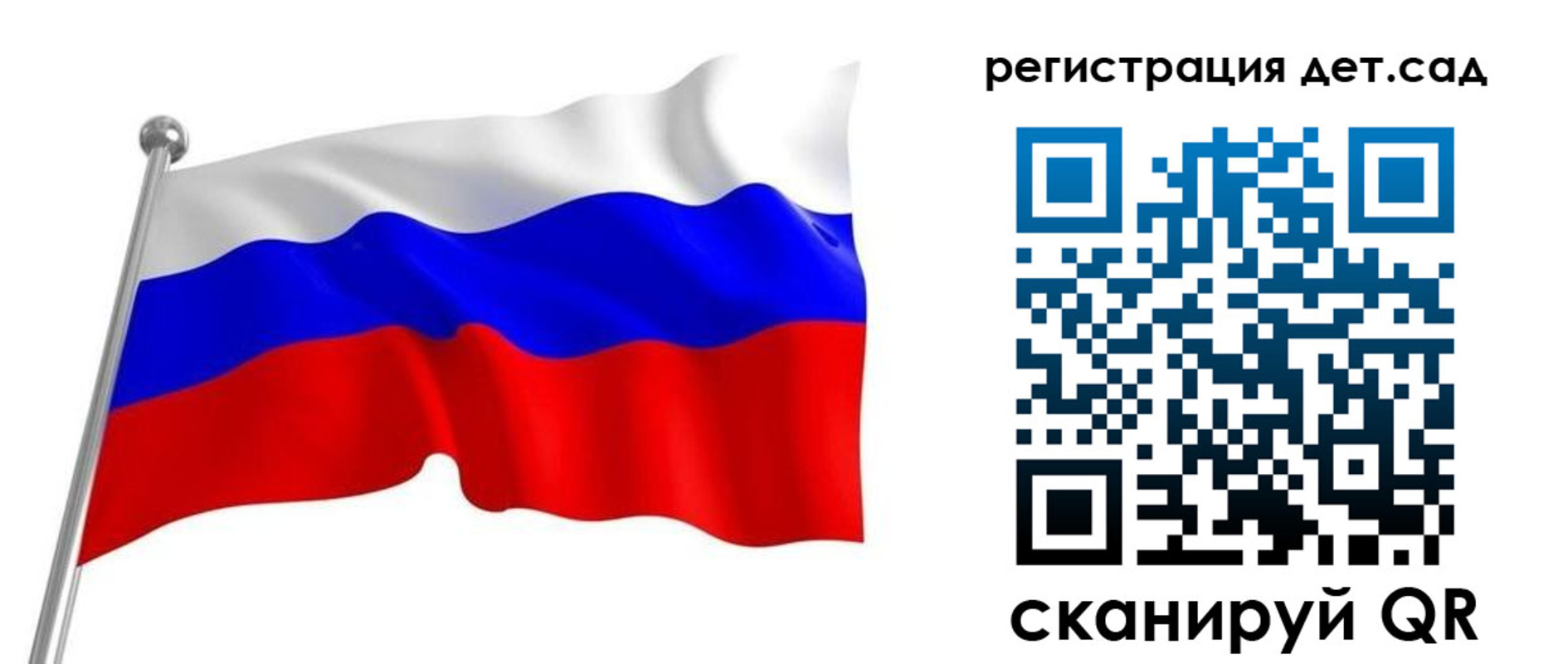 прописка гарантия в Альметьевске