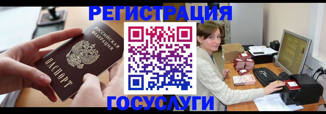 временная регистрация собственник в Альметьевске