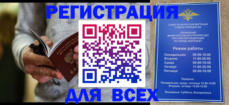 регистрация для дет. сада в Альметьевске