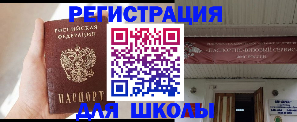 временная регистрация собственник в Альметьевске